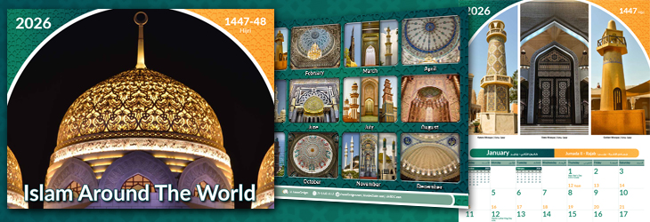 2026 Islam Around The World